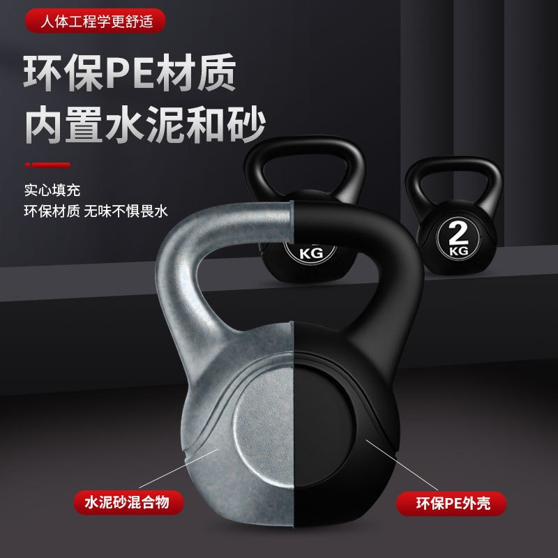Kettlebell Regolabile da 8 kg  - Sports Equipment Suppliers recensione e prezzo