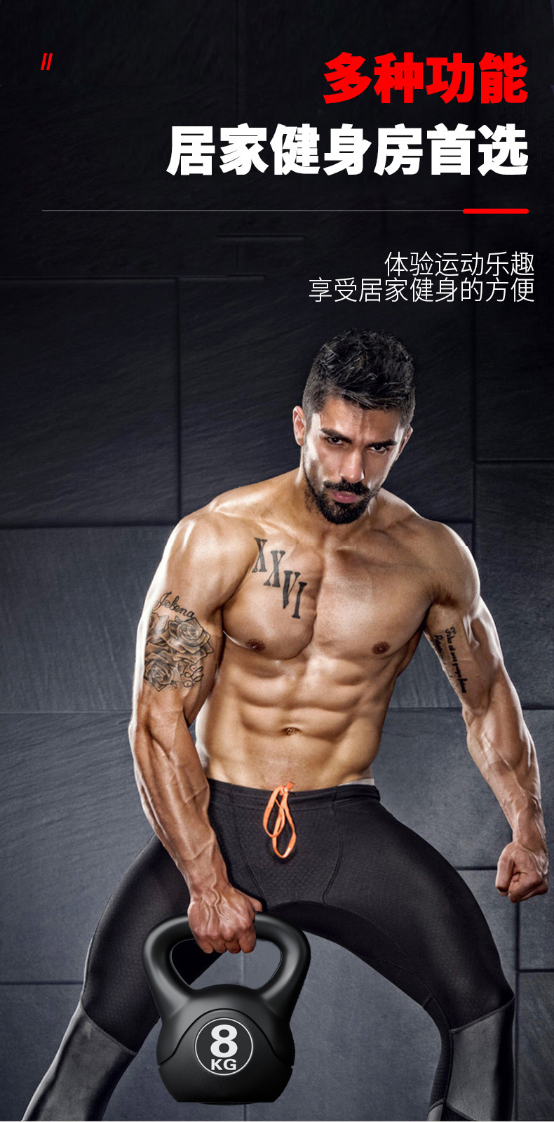 Kettlebell Regolabile da 8 kg  - Sports Equipment Suppliers recensione e prezzo